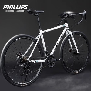 Bicicleta de Carretera Phillips 700C con Frenos de Disco, Cuadro de Aleación de Aluminio, Horquilla Rígida y Sillín de Alto Rendimiento - Product Image 1