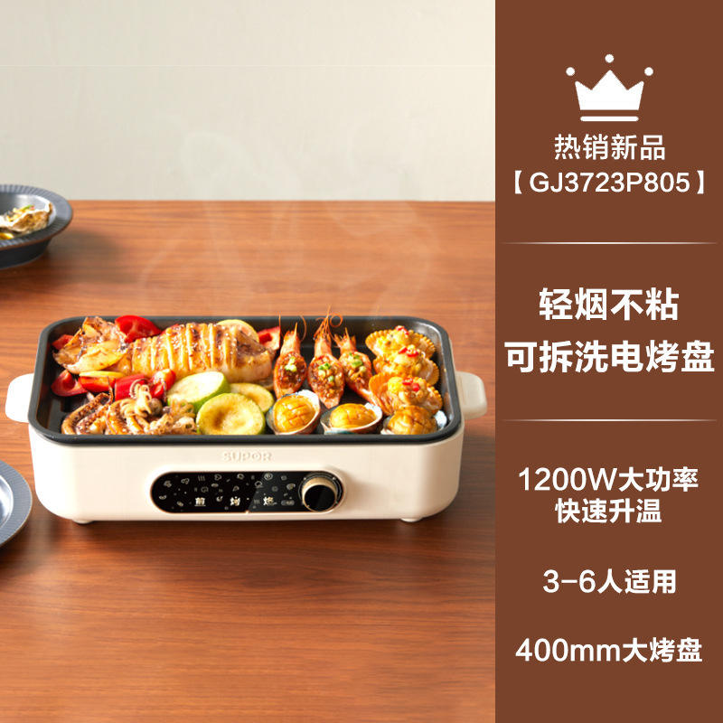 ถาดอบสีขาว 40ซม. GJ3723P805