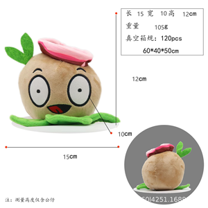 دمية نباتات مخصصة لعيد الميلاد على شكل V، لعبة نباتات وحشية لطيفة محشوة وناعمة، هدية للعطلات وديكور منزلي، تصنيع حسب الطلب - Product Image 4