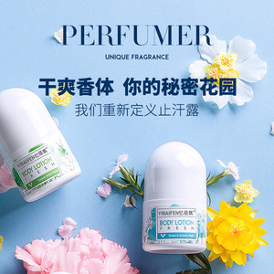 Vente de gros Roll-On Déodorant en stick Antisudorifique Non irritant Parfum longue durée Parfum en rouleau - Product Image 5