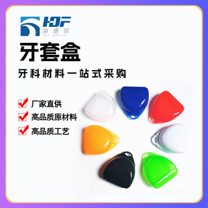 Caja de cuidado dental hueca, contenedor redondo y grueso para higiene bucal para adultos, producto de plástico moldeado por inyección fabricado en Hebei - Product Image 5