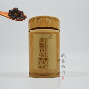 Qingfengdouchi Bamboo Fermented Black Beans 250g Traditional Flavor Food Gift Packaging - Product Image 4