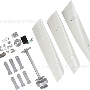 Generador de Turbina Eólica de Eje Vertical Shanghai Lisa New Energy 100-300W con Levitación Magnética y Arranque a Baja Velocidad del Viento - Product Image 2