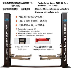 <span class=keywords><strong>Pont</strong></span> élévateur 2 <span class=keywords><strong>colonnes</strong></span> LAUNCH 4300 kg 220 V TLT 240SB <span class=keywords><strong>4</strong></span> tonnes, élévateur hydraulique économique à double vérin, garantie 12 mois - Product Image 3