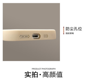 OPPO A79-5G/A38-4G/realme 11-4G/A98-5G/F23-5G dễ thương bánh Biscuit Silicone điện thoại bảo vệ trường hợp nhà Máy Giá - Product Image 6