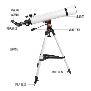 Astronomical Telescope 70mm 700mm Focal Length High Magnification For Stargazing And Moon Viewing - Product Image 1