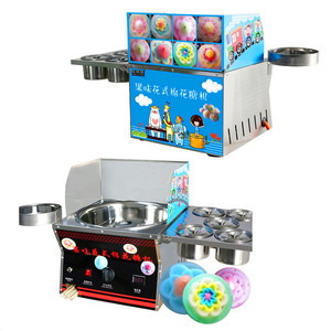 Máquina <span class=keywords><strong>para</strong></span> <span class=keywords><strong>hacer</strong></span> algodón <span class=keywords><strong>de</strong></span> <span class=keywords><strong>azúcar</strong></span> tipo GAS <span class=keywords><strong>de</strong></span> alta eficiencia <span class=keywords><strong>para</strong></span> el hogar - Product Image 1
