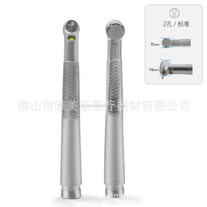 Vimel มือจับทันตกรรมแบบ2รู4รูแบริ่งเซรามิกแบบ LED แบบหัวใหญ่มาตรฐานแบบนิวเมติกความเร็วสูง - Product Image 5