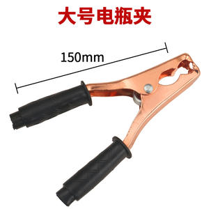 Pinces de batterie plaquées cuivre - Grandes et petites tailles, pinces crocodiles, connecteur pour voiture, pinces de mise à la terre pour démarreurs de saut - Product Image 5