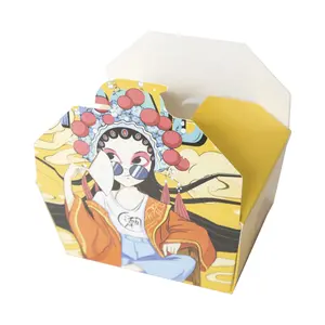 定制印刷午餐食品包装盒折叠300g/350g纸板纸取出盒-快速上纸食品去盒