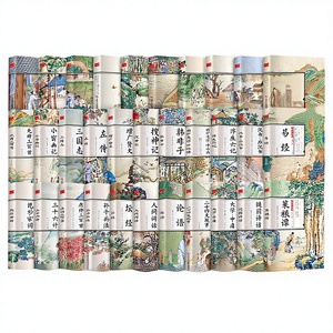 Clásicos Chinos Auténticos, Todo en Uno, 32 Volúmenes <span class=keywords><strong>para</strong></span> Estudiantes de Primaria/Secundaria/Preparatoria, Novelas Clásicas Chinas con Anotaciones - Product Image 1