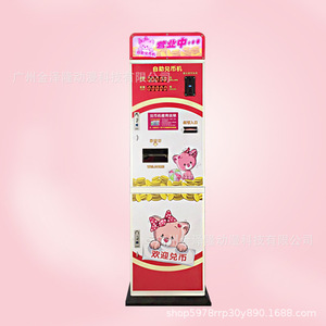 Sản Phẩm Mới Nóng Bán Tường Mountablespace Tiết Kiệm 5000 + Đồng Xu Công Suất Hóa Đơn Pha Chế Chức Năng Cửa Hàng Bán Lẻ Đồng Xu Trao Đổi Máy - Product Image 2