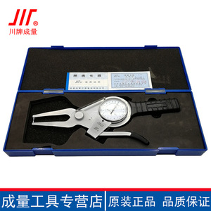 Calibrador de Dial JIT 0-100mm con Precisión de 0.01mm para Medición de Diámetro Interior y Exterior - Product Image 4
