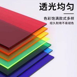 Láminas Acrílicas de Color, Alta Transparencia, Opacas, Semitransparentes, Resistentes a los Rayos UV, Corte Personalizable, para Impresión Publicitaria - Product Image 2