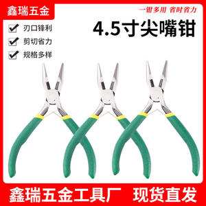 คีมปากแหลมซินรุ่ย ขนาด 4.5 นิ้ว ทำจากเหล็กกล้าคาร์บอน มีฟันเลื่อย สำหรับงาน DIY ทำเครื่องประดับ ด้ามจับสีเขียวเหลือง - Product Image 5