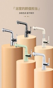 Robinet de lavabo numérique haut de gamme <span class=keywords><strong>Cream</strong></span> Wind avec affichage numérique, levage, eau chaude et froide, économie d'eau, anti-éclaboussures - Product Image 5