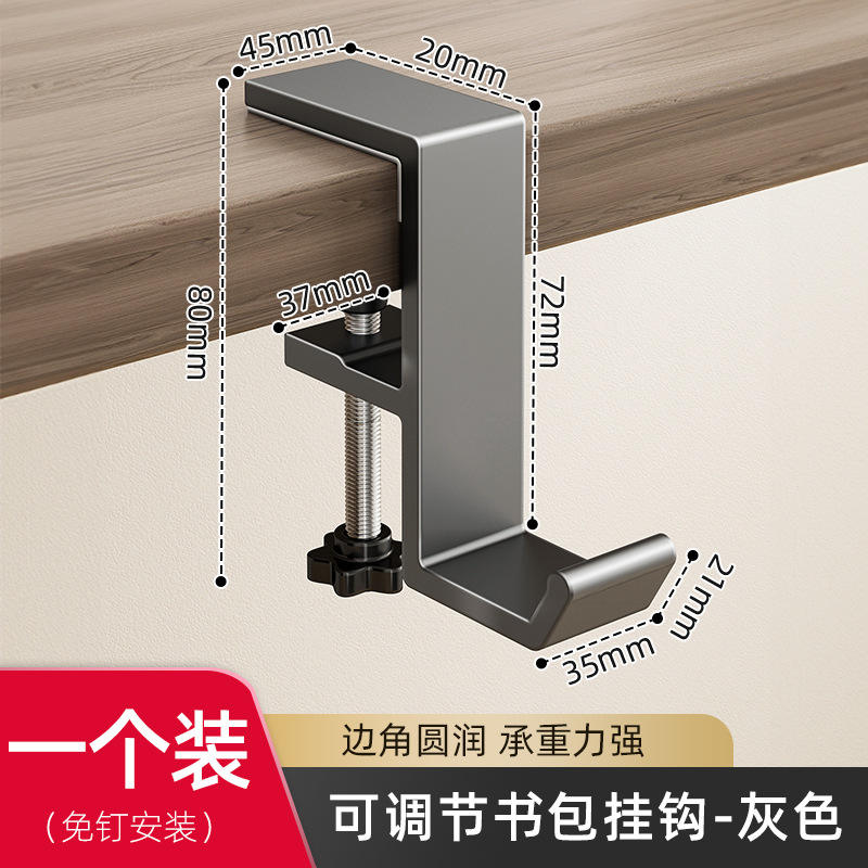 Ganchos dobles ajustables y fijos - gris