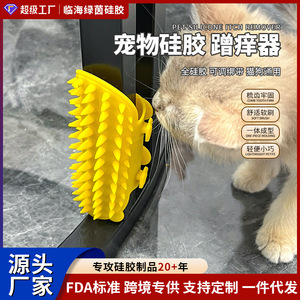 Cat Scratching Device <b>Silicone</b> Yellow 1 Level Grooming <b>Tool</b> For Pet Cat Face Massager Self Entertaining Toy - Product Image 5
