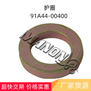 Anillo de Protección para Montacargas Mitsubishi 91A44-00400 para Montacargas MITSUBISHI, Pieza Nueva para Logística y Transporte - Product Image 2