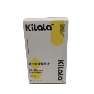 Caja <span class=keywords><strong>de</strong></span> Embalaje <span class=keywords><strong>de</strong></span> Cartón Personalizada para Lentes <span class=keywords><strong>de</strong></span> Contacto con <span class=keywords><strong>Gotas</strong></span> Lubricantes para los <span class=keywords><strong>Ojos</strong></span> con Separador - Product Image 3