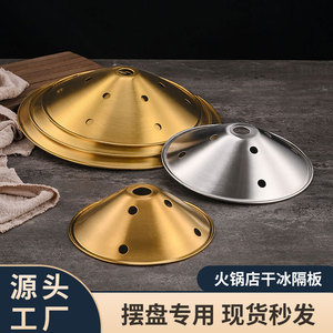 แผ่นกั้นสแตนเลสสำหรับร้านหม้อไฟ 3 ขนาด มีรูสำหรับใส่เนื้อ ไส้เป็ด ซาซิมิ - Product Image 3