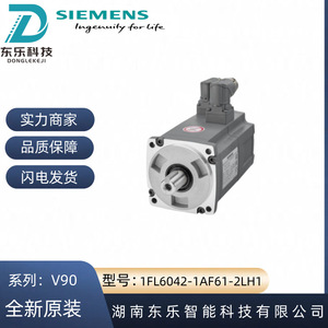 Motor Servo Siemens V90 0.4kw 80mm Trifásico IE3 3000 RPM con Freno para Uso Industrial - Product Image 4