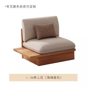 Ensemble de canapés en bois massif, trois places, style japonais, moderne, minimaliste, avec rangement, meubles de salon - Product Image 4