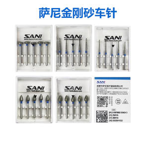 Gama Completa de Fresas Dentales, Fresas de Diamante Sani de Alta Velocidad, Fresas de Bola - 5 Piezas/Placa, Fuente de Alimentación Eléctrica - Product Image 2