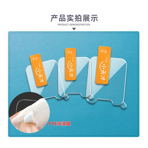 Yipi สมาร์ทวอทช์ xiaotiancai ฟิล์ม Y03หน้าจอป้องกันสัตว์เลี้ยงปกป้องทุกส่วนของนาฬิกาอัจฉริยะ Xiaomi - Product Image 4