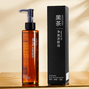 Aceite Limpiador de Maquillaje 185ml, Limpiador Facial, Desmaquillante de Té Oscuro, Lavado Facial, Productos de Belleza de Marca Privada para Mujeres - Product Image 2