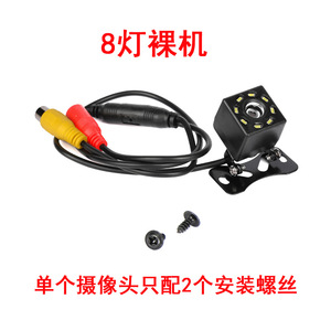 Cámara de Visión Trasera Universal para Automóvil con Visión Nocturna HD, Ojo de Pescado, Impermeable, con Luces LED, para Dropshipping en Shopify - Product Image 4