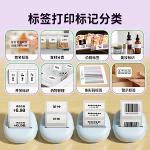 Mini Impresora Térmica Dingdang Classmate de 56 mm, Impresora de Etiquetas para Estudiantes con Corrección de Errores sin Tinta - Product Image 3