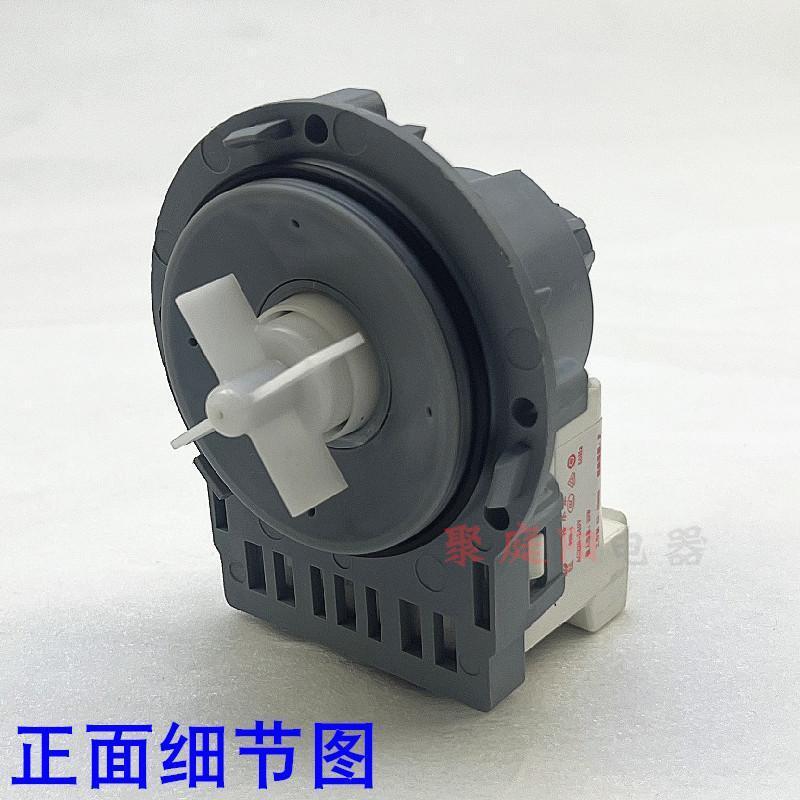 Pompe de vidange pour machine à laver modèle E
