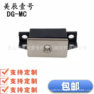 DG-MC Magnetic <b>Door</b> <b>Catch</b> Plastic Minimalist Design For <b>Door</b> <b>Catches</b> And <b>Door</b> Closer - Product Image 2