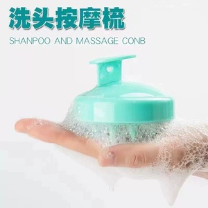 Silicone Shampoo Brush Massage Comb Soft Rubber For Scalp Relief Hair Care - Product Image 4
