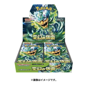 Poke Mond SV4A Shine Treasure Booster Box 10 Packs Cartes TCG Art Spécial Rares Dessins Animés Version Japonaise Éducatif Familial - Product Image 5