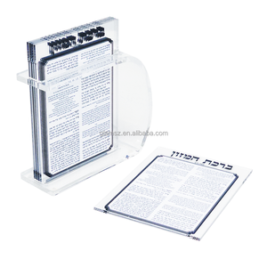 Ensemble de Birkat Hamazon et Zemiros en Lucite Transparente pour Shabbat, avec Bencher en Acrylique – Collection Judaica - Product Image 6