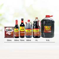 Sauce soja foncée Haday 500ML Signature chinoise brassée soja sans OGM emballage en bouteille non dégraissée