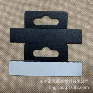 Asa de plástico para caja de embalaje de productos electrónicos, material duradero, opciones de varios tamaños - Product Image 2