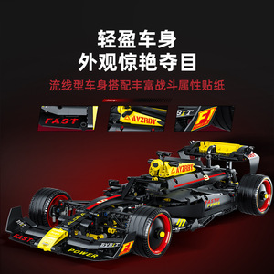 99F1 Formula One Racing Car 1:10 Model <b>Plastic</b> Educational Assembly Toy Building <b>Blocks</b> Kit for Boys - Product Image 4