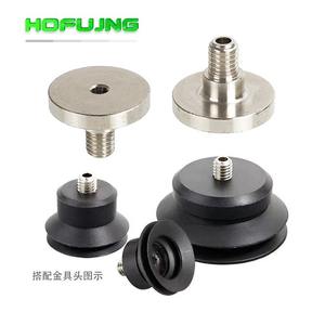 Accessoires pour aspirateur robotique industriel Myotoku PCG-5/7/10/15/18/20/30 Ventouse pneumatique en silicone industrielle - Product Image 2