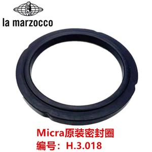 Joint d'étanchéité en caoutchouc H.3.008 pour tête de brassage La Marzocco KB90 LM1207 - Product Image 4