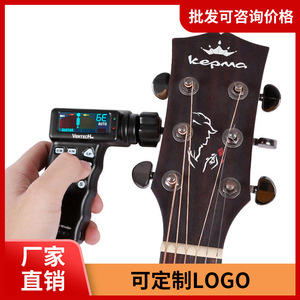Enrouleur de cordes de guitare Vertech VW-1, accordeur électrique rechargeable avec batterie intégrée pour guitare - Product Image 1