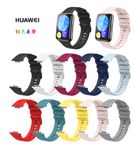 Bracelet de montre en silicone Eraysun pour <span class=keywords><strong>Huawei</strong></span> <span class=keywords><strong>Fit2</strong></span>, bracelets de montre de sport simples et de haute qualité - Product Image 6