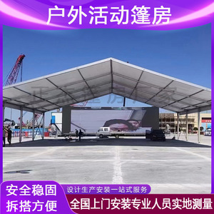 Carpa para Ferias Comerciales, Rectangular, con Estructura Metálica, Cubierta de Oxford Impermeable, para Uso en Todas las Estaciones, Tipo de Refuerzo Diagonal - Product Image 5