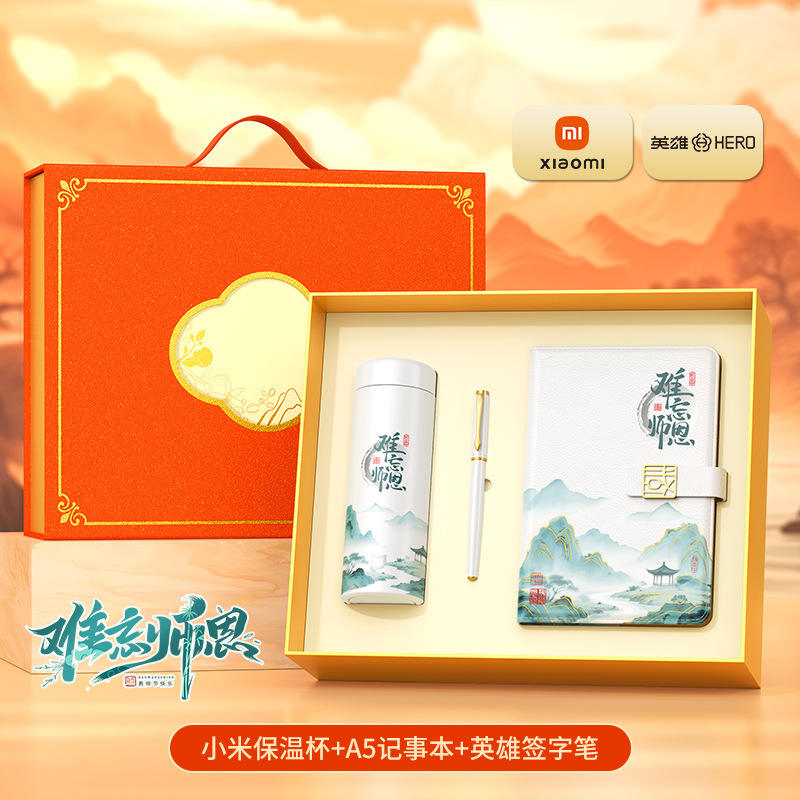 ชุดของขวัญปากกาและสมุดโน้ต Teacher's Grace Cup