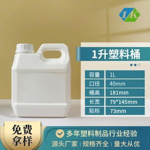 Venta al por mayor de fábrica de bidones de alcohol de 2L, 2.5 litros, 4L, 5L, bidones cuadrados de plástico portátiles, bidones para envasado de productos químicos, bidones de urea - Product Image 4