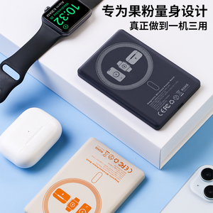 <span class=keywords><strong>พา</strong></span><span class=keywords><strong>ว</strong></span><span class=keywords><strong>เวอร์</strong></span><span class=keywords><strong>แบงค์</strong></span>แบบบางพิเศษ<span class=keywords><strong>5000</strong></span> mAh 0.8cm, PD20W แม่เหล็ก3-in-1ชาร์จเร็<span class=keywords><strong>ว</strong></span>ไร้สายแบบชาร์จไฟได้นาฬิกามือถือพ็อด - Product Image 6