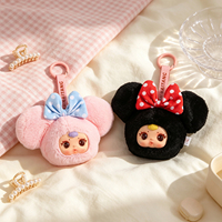 MM Suger Baby Plush Doll Mystery Box Figure Cute Anime Plush Keychain Pendant Decor Popular Collectible Toy for Birthday Gifts