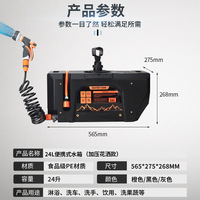 GARIDA 2025 Nouvelle Douche Extérieure Portable à Charge Rapide avec Réservoir d'Eau Pressurisé 24L Alimentée par Batterie pour Camping et Randonnée GCT-103
